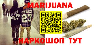 таблы Абинск