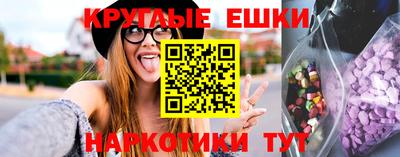 таблы Абинск