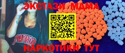 дмт Абинск