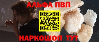 марихуана Краснодар