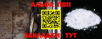 марихуана Краснодар