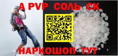 прущие крисы Краснознаменск