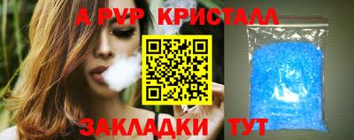 марихуана Краснодар