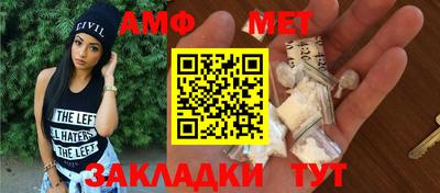 прущие крисы Краснознаменск