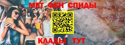 прущие крисы Краснознаменск