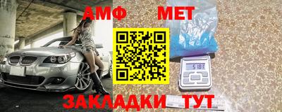 амфетамин Азнакаево