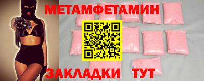 таблы Азнакаево