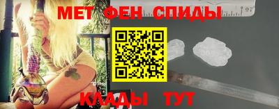 прущие крисы Краснознаменск