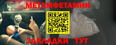 прущие крисы Краснознаменск