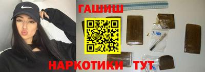 наркотики Абакан