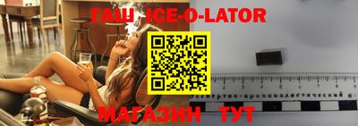 прущие крисы Краснознаменск