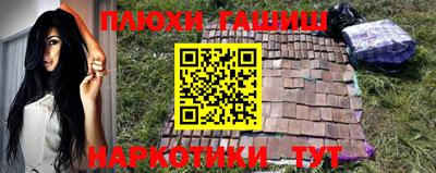 прущие крисы Краснознаменск
