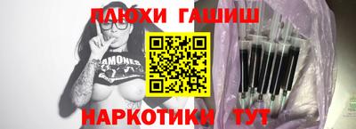марихуана Краснодар