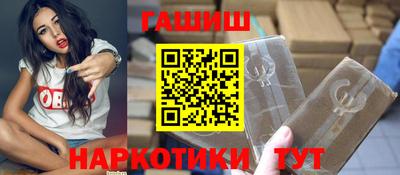 наркотики Абакан