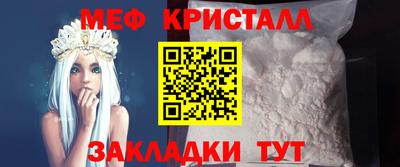 прущие крисы Краснознаменск