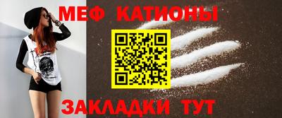 наркотики Абакан