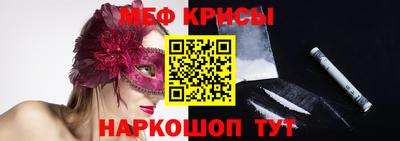 наркотики Абакан