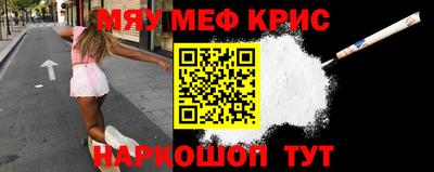 марихуана Краснодар