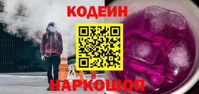 скорость Краснокаменск