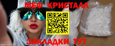 прущие крисы Краснознаменск
