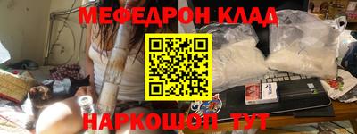 скорость Краснокаменск