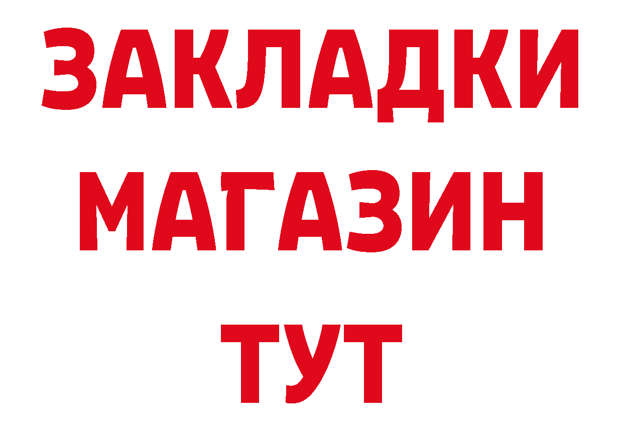 Что такое наркотики shop телеграм Омск