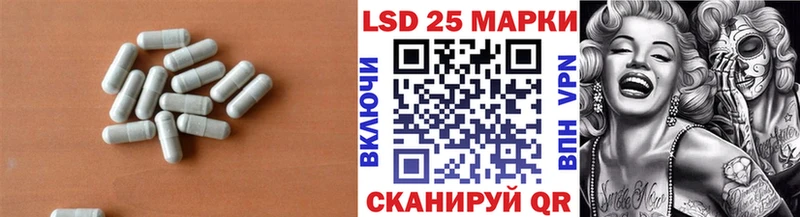 LSD-25 экстази кислота  Омск 