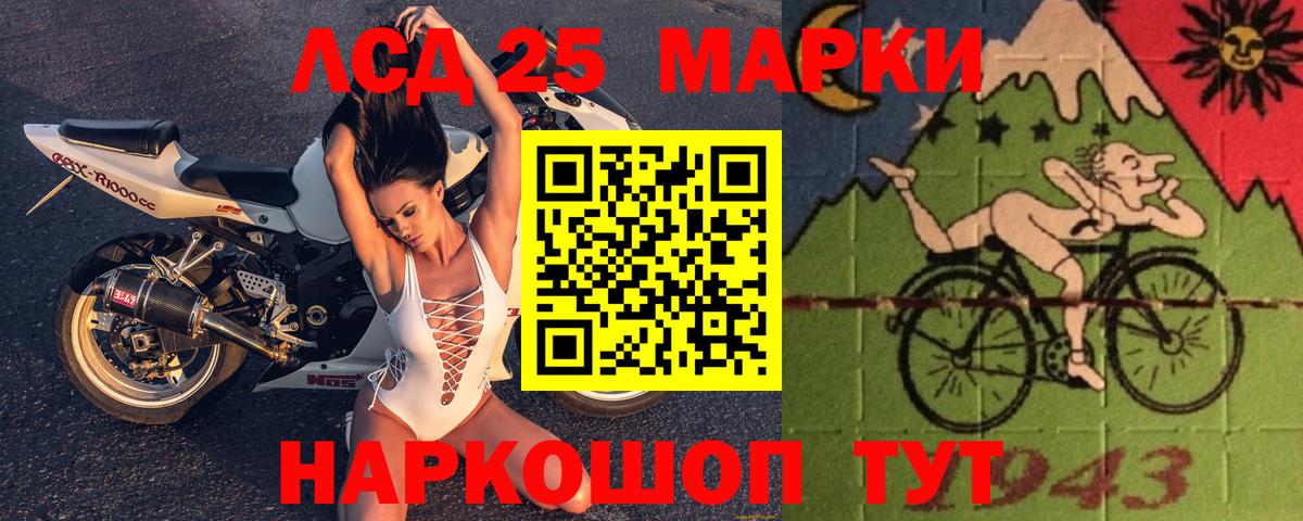 Омск  LSD-25 экстази  Лсд 25 экстази ecstasy  Вход с VPN  LSD-25 экстази кислота 