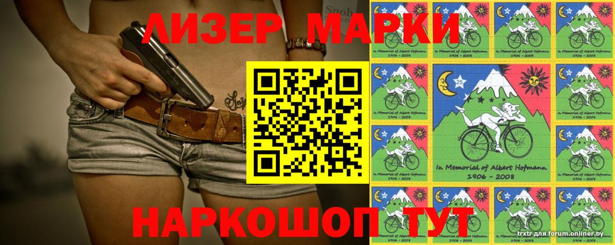 ЛСД экстази кислота Омск