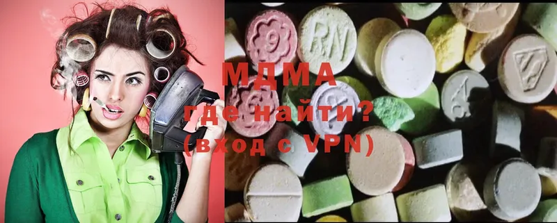 закладка  Омск  MDMA кристаллы 