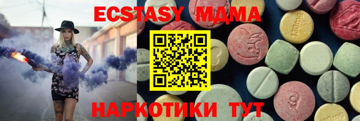 Где купить наркотики?  Канабис  COCAIN  Омск  Гашиш  Вход с VPN  Мефедрон кристаллы 
