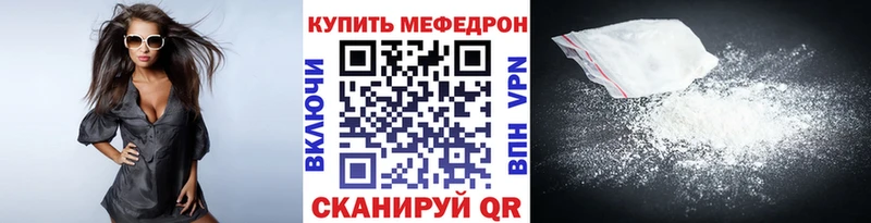 где купить Омск МЯУ-МЯУ мука