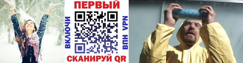 omg маркетплейс  Омск  МЕТАМФЕТАМИН мет 