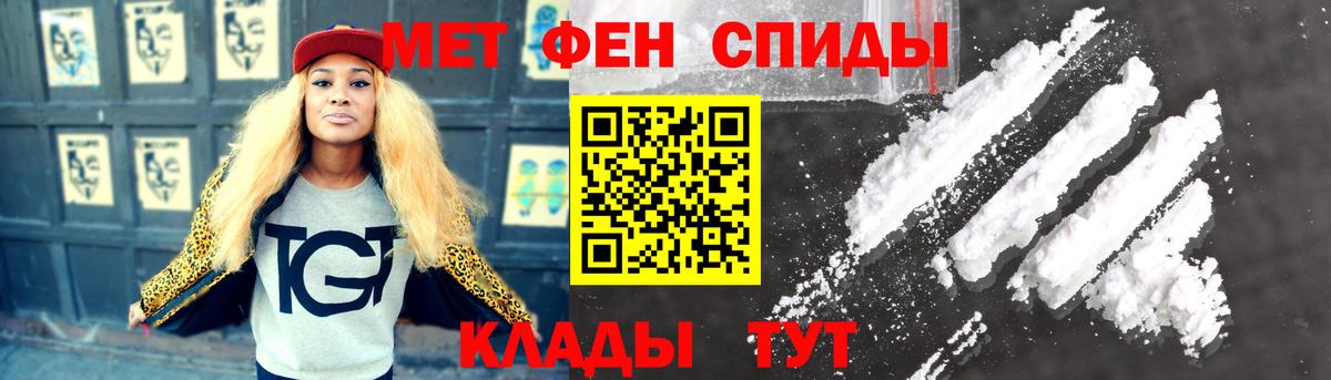МЕТАМФЕТАМИН Декстрометамфетамин 99.9% Омск