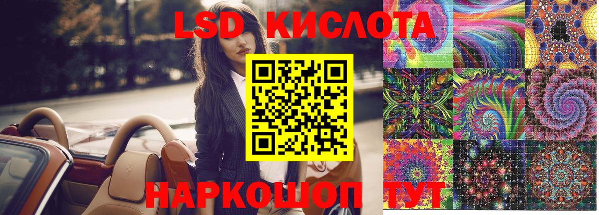 Марки 25I-NBOMe 1500мкг  Марки 25I-NBOMe 1500мкг  Омск 