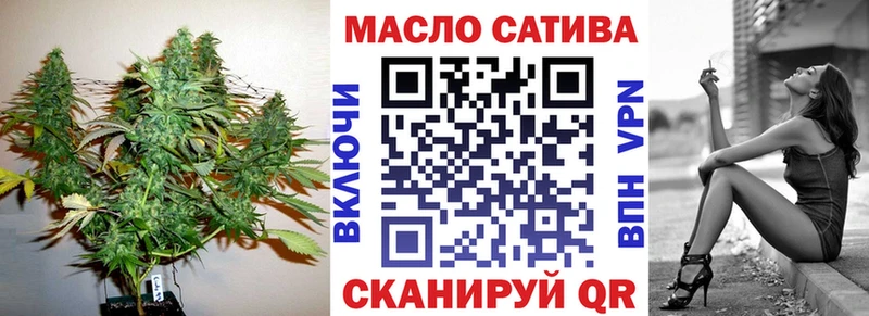 ТГК гашишное масло  Омск 