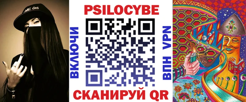 купить наркотик ОМГ ОМГ Псилоцибиновые грибы Magic Shrooms Омск