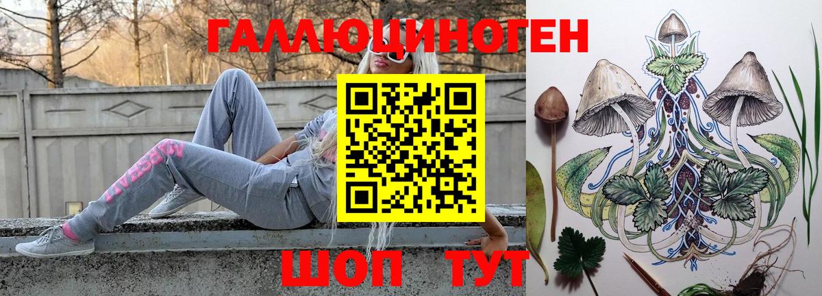 Хэш  Диски  Вход с VPN  Канабис  Омск  КОКАИН  Мед  МЕФ  Каннабис  Мяу-Мяу 
